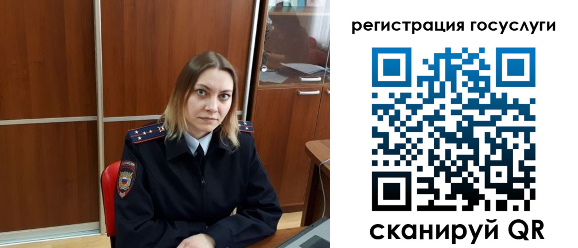 временная регистрация недорого в Ингушетии