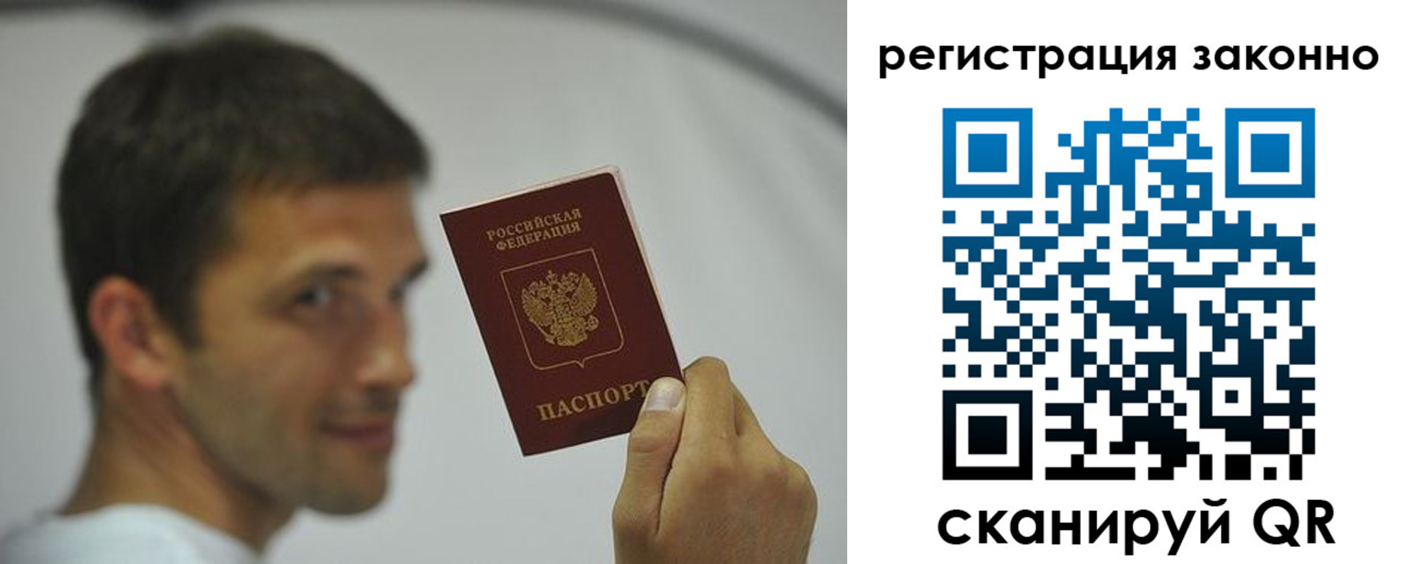 пропишу в квартире в Ингушетии